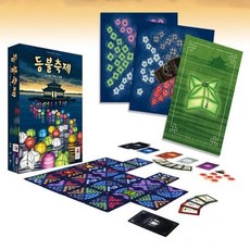 펜데믹