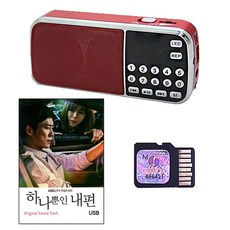 라디오드라마