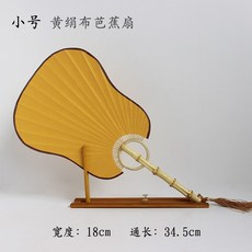 파초선