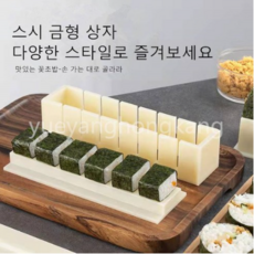김밥기계