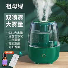 geek가습기가열식