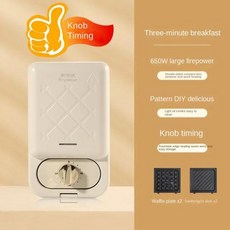 샌드위치 와플 메이커 와플기계 샌드위치팬 크로플 토스트 파니니 컴팩트 Royalstar 휴대용 및 편리한 논스틱 코팅 더블 220V, 42) D - JP