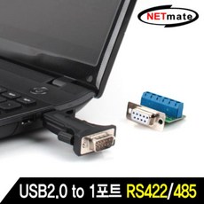 ksw8023 KW_885S USB2.0 to RS422/485 mt220 컨버터, 본 상품 선택