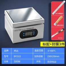 디지털핫플레이트
