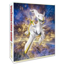 pokemonlegends아르세우스