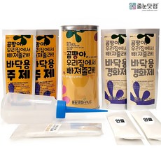 곰팡아 바닥용 (펄 3종) 타일 줄눈 보수제
