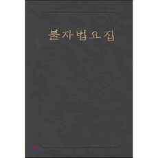 불을가지고노는소녀