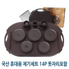 //상품명