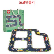 도로만들기퍼즐