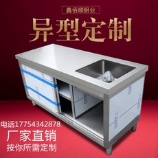 싱크대견적