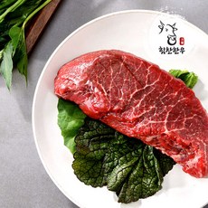 한우이야기