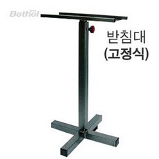 OOL536555신뢰공장스코어보드 점수판 받침대(고정식) 탁구채 탁구대 탁구라켓 탁구용품