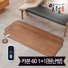 일월 다용도 카본 카페트매트 60x150 1+1