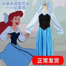 인어공주컨셉