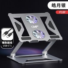 핸드폰쿨링스테이션