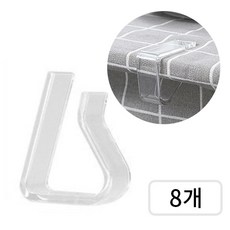 YGG 테이블보 식탁보 고정 클립 소형 2~3.5cm 테이블 고정 가능, 8개, 투명