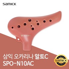 삼익악기 오카리나 알토C + 고급스트랩 + 파우치 세트, 코랄핑크, SPO-N10AC