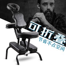 타투 의자 접이식 다기능 문신 의자 타투용품 문신장비, 1개, 타투의자