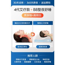 닥터신위편한베개