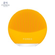 [포레오] 루나 미니 3 썬플라워 옐로우