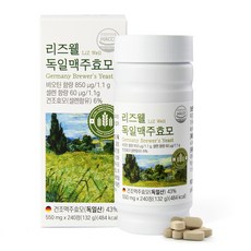 [3통] 리즈웰 독일맥주효모 비오틴 셀렌 베타글루칸 (240정 4개월분)