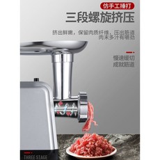 엘앤피치킨반죽기