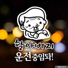 주문제작아기