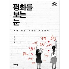 폭력없는탄생