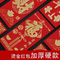 동셀링 고퀄리티가방 레드가방 사용 답례했다 의 답례함 결혼식이 빅 중소 사이즈 새해 두꺼운 여성 토트 크가방 신부 따르다, 150개 미니 사이즈 （백원 마니 접, 수박홍