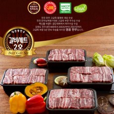제이예스원 대관령한우 갈비세트 2호 꽃등심 소고기 한우곰탕, 1개