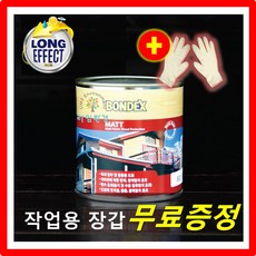 방부목기둥