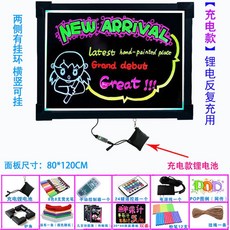 네온사인메뉴판