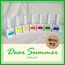 비블라디어썸머