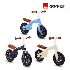 삼천리자전거_밸런스 바이크 베베몽, 바자몰 라이트블루