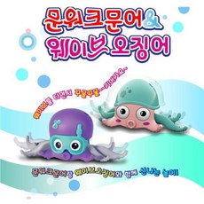 춤추는오징어