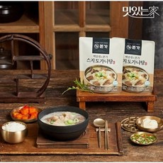 [백종원] 본가 스지 도가니탕 700g x 20팩, 없음, 20개