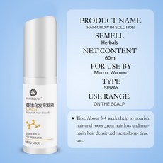 글램팜헤어에센스오일