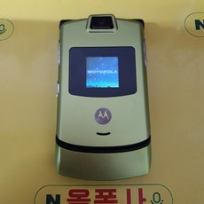 레이저스마트폰