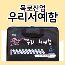 달인벼루