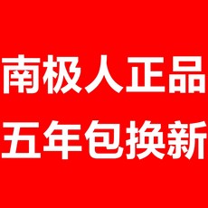 보르테가수저살균기