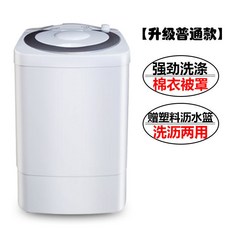 삼성어린이세탁기