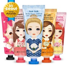 오키드플라워비비