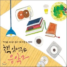 노트북으로cd음악듣기