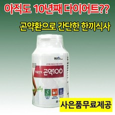 밥대신자연식샐러드