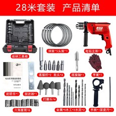 전동스프링청소기교체용변기하수구22mm