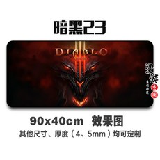 디아블로마우스