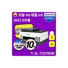 sl-t2270dw