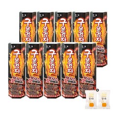 구운감자텍사스