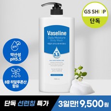 바세린바디워시
