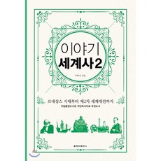 구학서